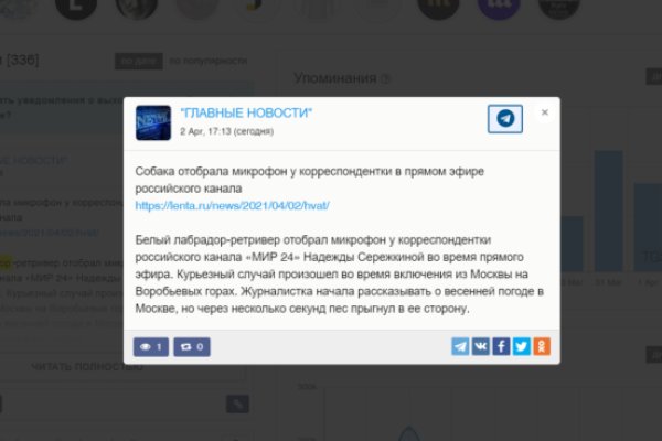 Услуги даркнета