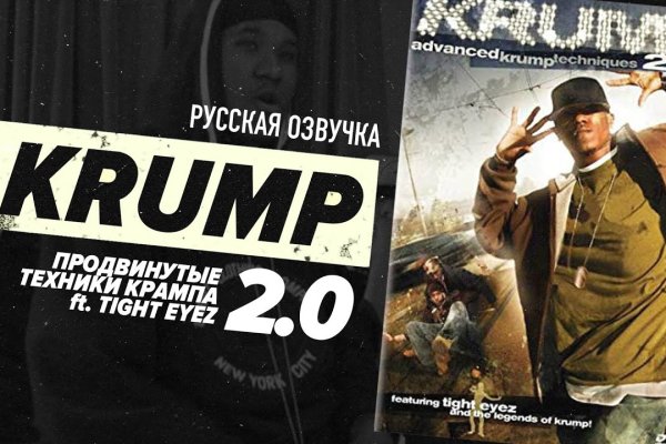Кракен телеграмм магазин
