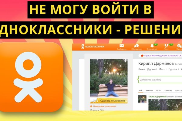 Ссылка на кракен оригинал
