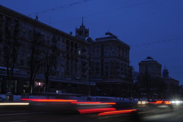 Кракен мп