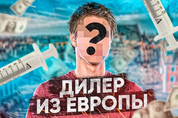 Купон кракен даркнет
