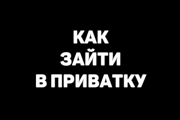 Кракен сайт kr2web in