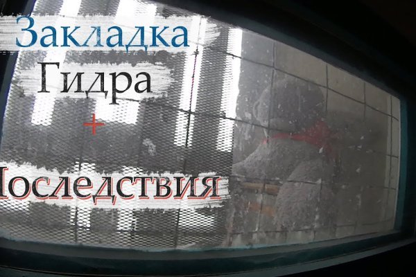 Магазин даркнета