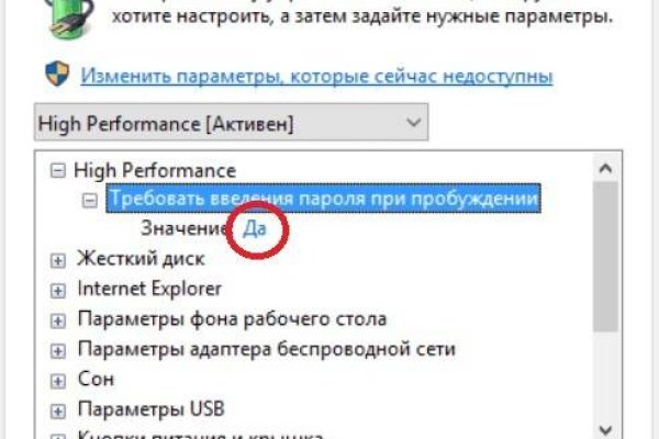 Кракен даркнет стор