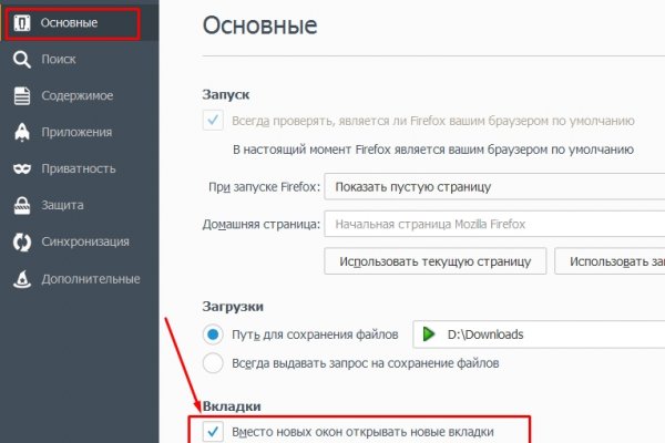 Кракен короткая ссылка