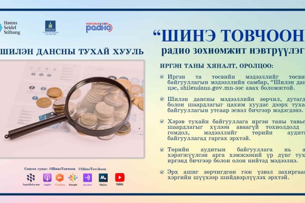 Кракен сайт продаж