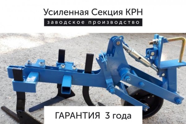 Что за площадка кракен