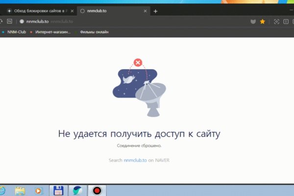 Как вернуть аккаунт кракен