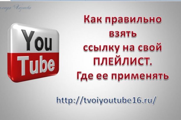 Ссылки на кракен com