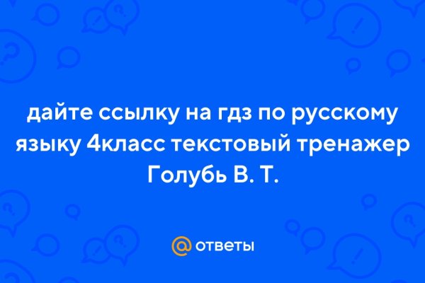 Как восстановить страницу на кракене