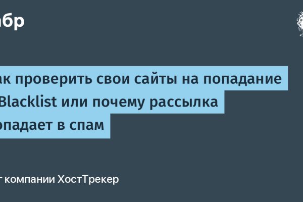 Кракен браузер ссылка