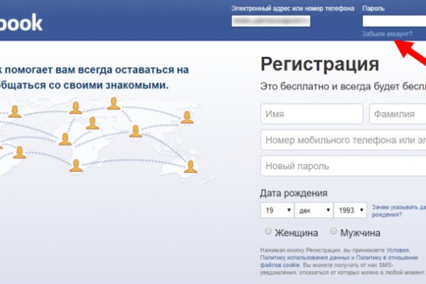 Что продает кракен