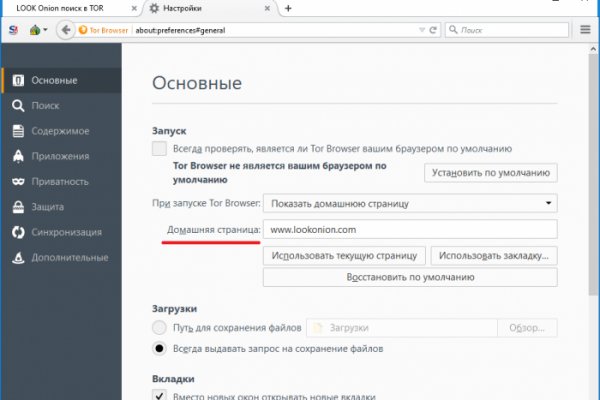 Кракен официальный сайт
