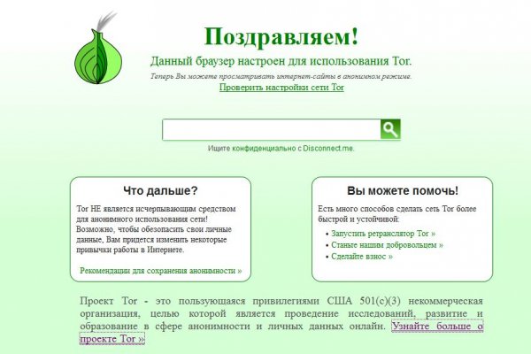 Оригинальные ссылки кракена