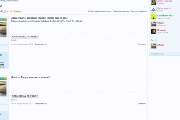 Кракен мониторинг ссылок kraken torion