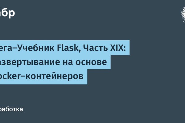 Ссылка на кракен kr2web in
