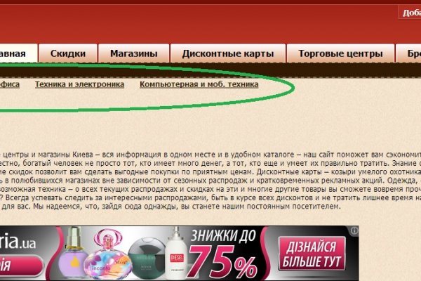 Кракен маркетплейс откуда взялся