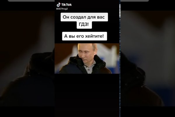 Kraken17 at сайт