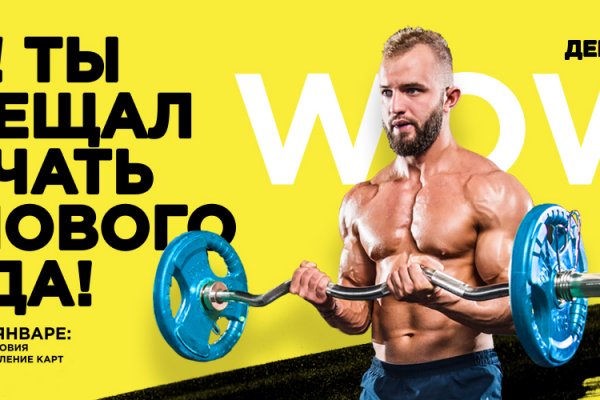 Кракен сайт покупок