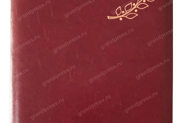 Кракен пишет пользователь не найден