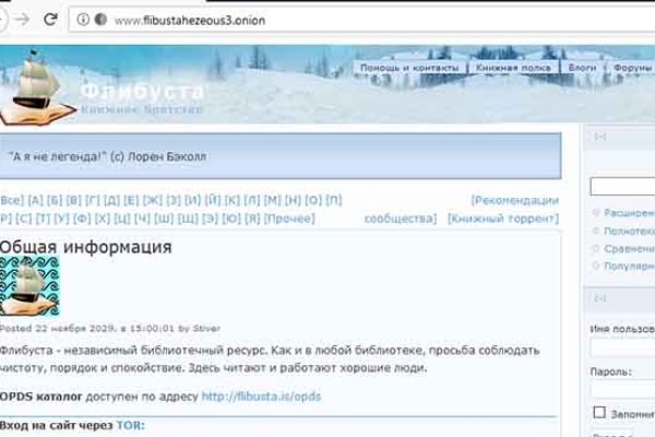 Кракен ссылка москва