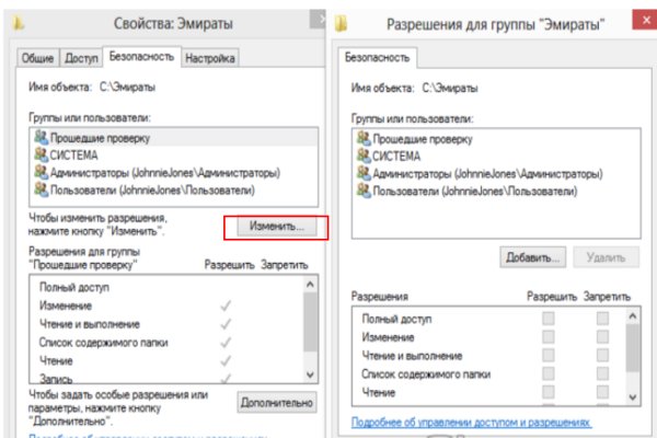 Магазин кракен даркнет сайт