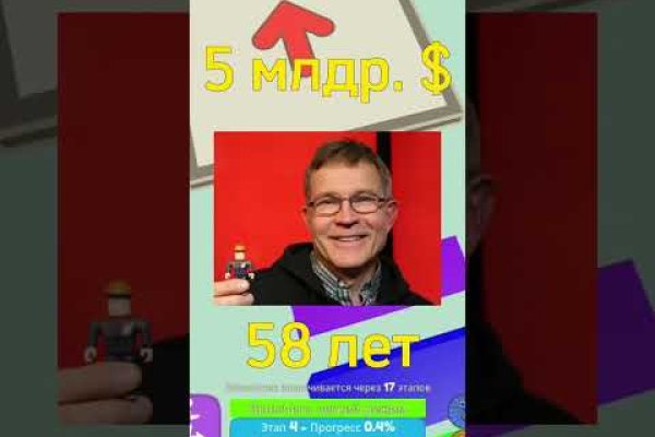 Kra45.cc Вход на сайт главная страница