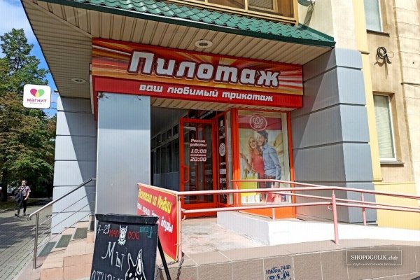 Кракен зеркало onion