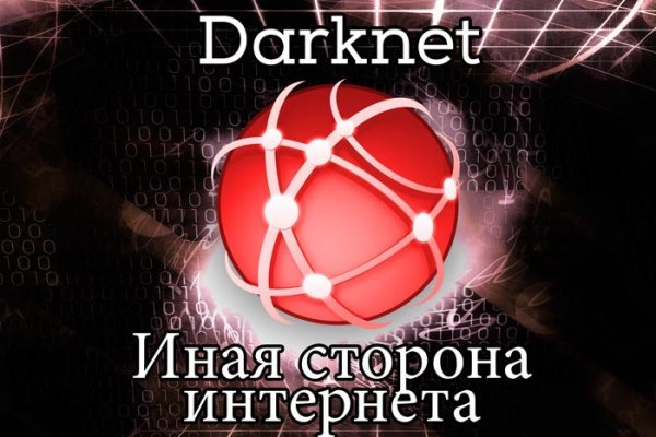 Кракен клирнет