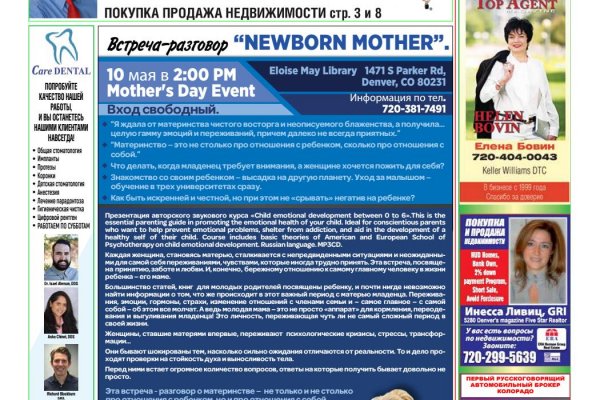Адрес кракен в тор