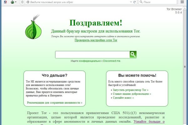 Kra36.cc Вход на сайт главная страница