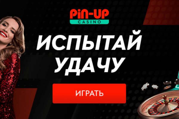 Ссылка на кракен официальный сайт