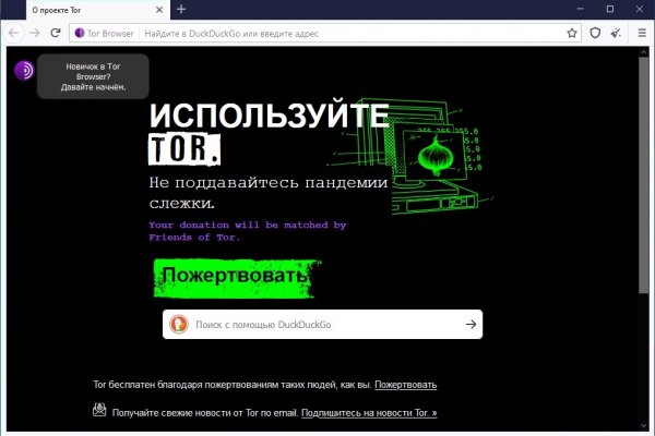 Kraken зеркала gigageek ru