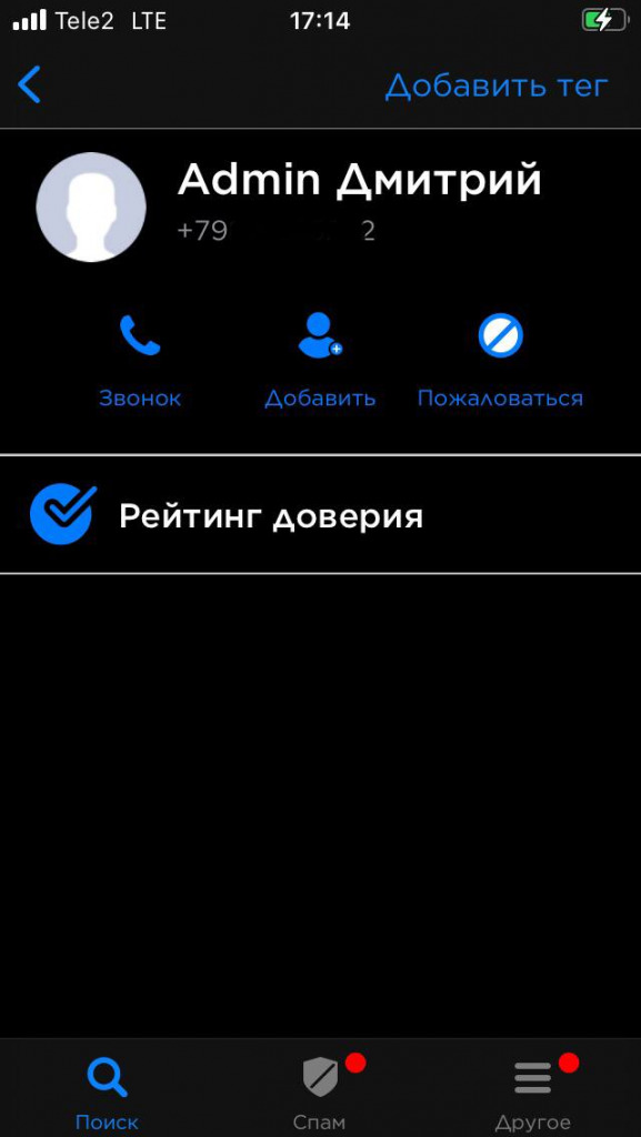 Ссылка кракен даркнет маркет