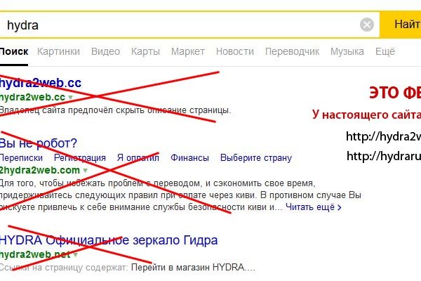 Кракен даркнет в тор