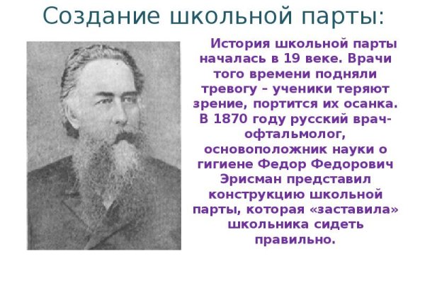 Кракен ссылка список