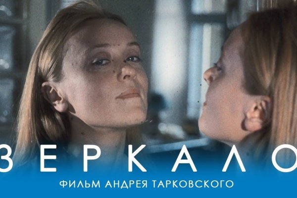 Как найти настоящую кракен даркнет ссылку