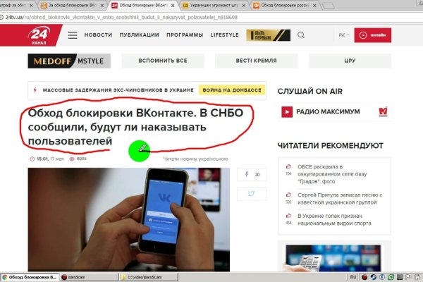Кракен почему пользователь не найден