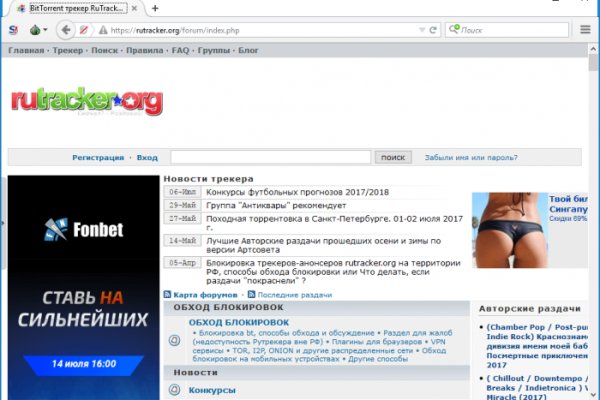 Кракен площадка торговая kr2web in