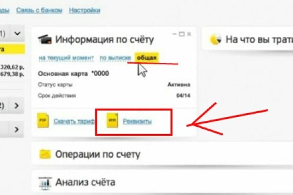 Ссылка на кракен реальная