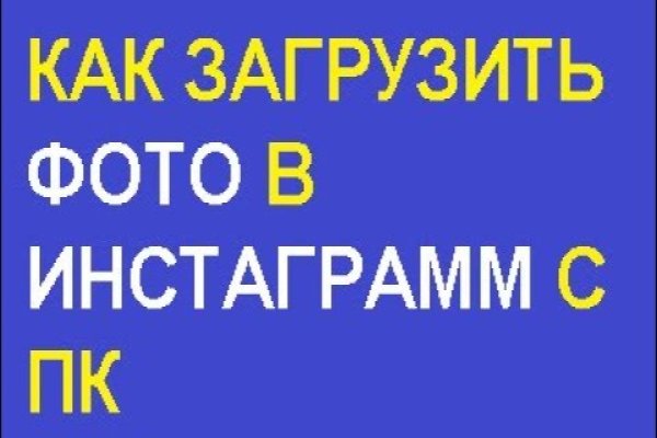 Кракен сайт продаж