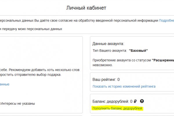 Кракен нарко