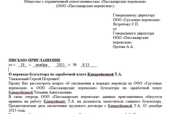 Кракен даркнет рабочая