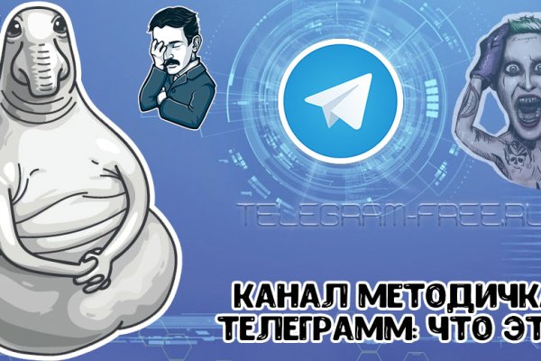 Войти даркнет