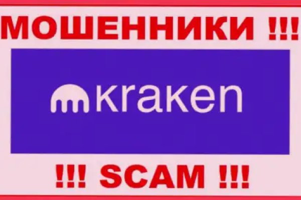 Ошибка на кракене