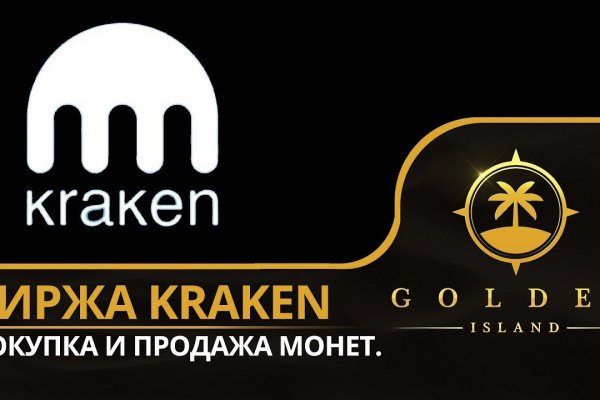 Кракен купить мефедрон