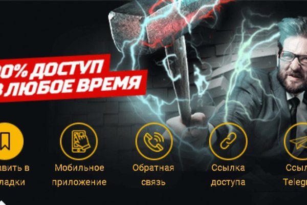 Кракен плейс