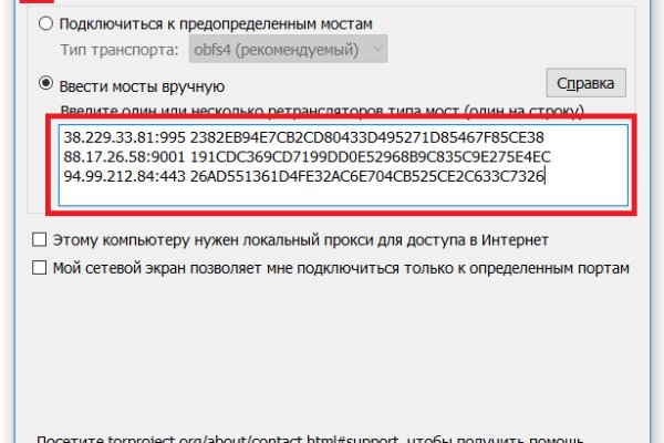 Ссылка для входа на сайт kraken