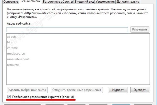 Войти даркнет
