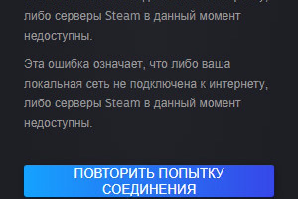 Актуальная ссылка на кракен kraken